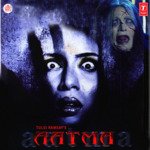 Aatma - Shreya Ghoshal Song Download